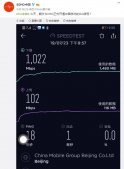 SOHO中国：北京朝外SOHO正式开通中国移动5G信号