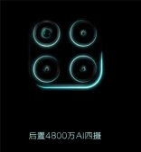 华为nova 5i Pro正式公布：搭载麒麟810，后置浴霸四摄镜头