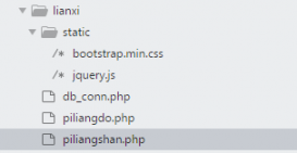 PHP ajax+jQuery 实现批量删除功能实例代码小结