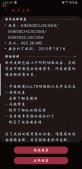 三星S9+国行推送更新：中国联通VOLTE默认开启