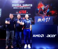 AMD与宏碁联手推出两款全A平台笔记本：3699元起
