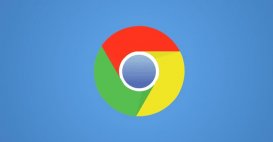 Chrome浏览器被爆新特性：在多平台上共享剪贴板