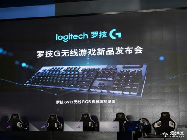罗技正式发布G913/G813机械游戏键盘：采用GL矮轴