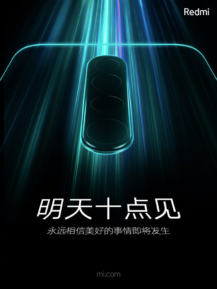 小米公布Redmi Note 8 Pro后置相机海报：迄今为止像素最高的拍照手机