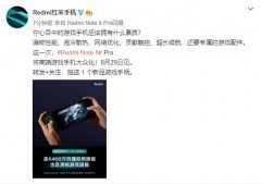 Redmi红米手机“官宣”：Redmi Note 8 Pro获专属游戏配件加持