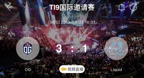 2019《Dota 2》OG 3-1击败Liquid最终夺冠，“双冠王”实至名归