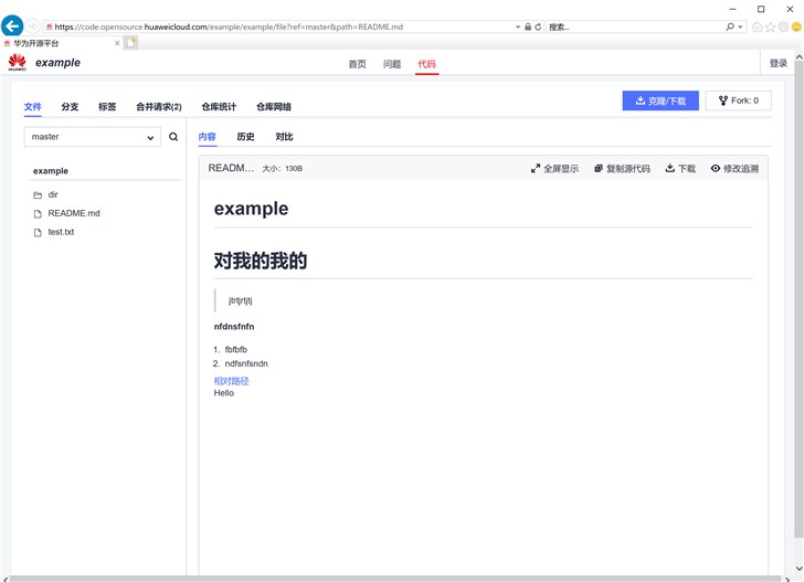 曝华为开源平台网站上线，已显示有鸿蒙OS/方舟编译器分支