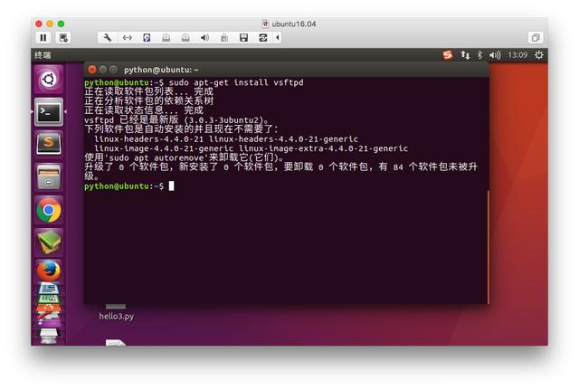 Linux 常用服务器之FTP、SSH