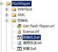 使用FlashPaper在线转换.doc为.swf