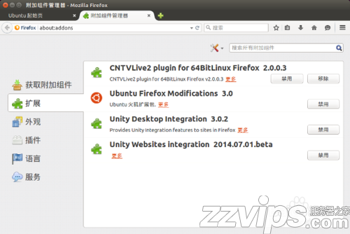 Ubuntu系统中怎么用Firefox浏览器收看电视直播？