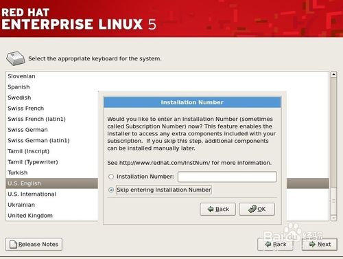 红帽RedHat Linux5系统安装指南