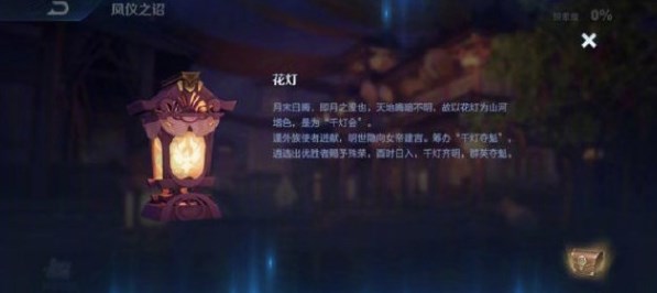 《王者荣耀》周年庆新版本官方爆料：排位赛模式全新改版