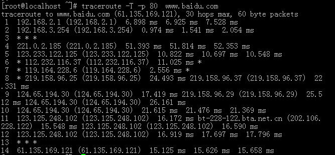 Linux常用网络工具之路由扫描工具traceroute使用介绍