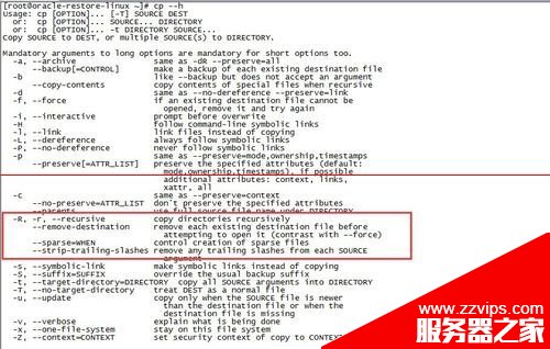 Linux系统使用cp命令报错cp:omitting directory怎么办？