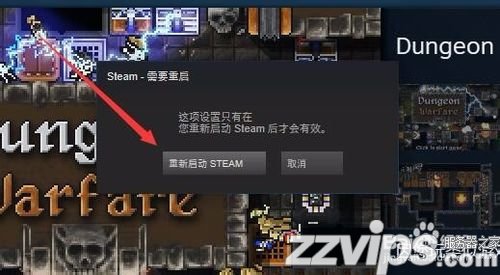 win10系统Steam无法连接更新服务器的解决方法