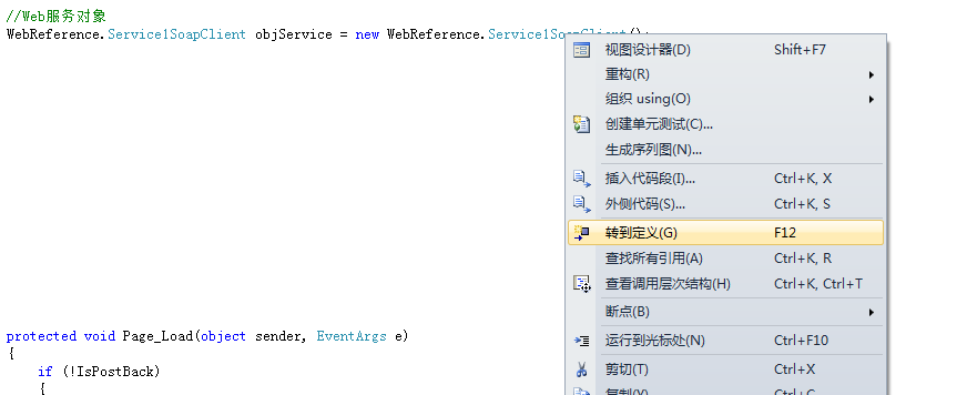 asp.net(c#)动态修改webservice的地址和端口（动态修改配置文件）