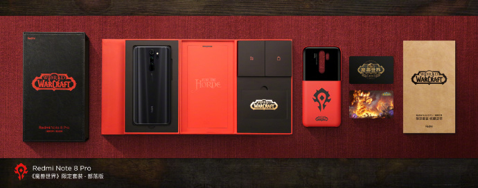 Redmi Note 8 Pro《魔兽世界》限定套装10月16日开售：限量5000台