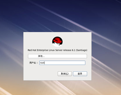 RedHat6中下载安装编程需要的JDK(命令安装法)