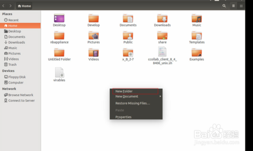 Ubuntu怎么创建共享文件夹支持Windows访问?