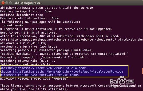 在Ubuntu系统中安装Visual Studio Code
