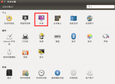 ubuntu怎么快速显示桌面？ubuntu一键显示桌面图文设置教程