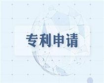 WIPO：中国专利申请量占世界一半 去年申请专利数量达154万件