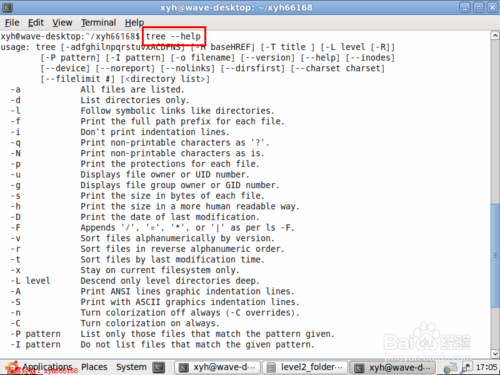linux下怎么用tree命令以树形结构显示文件目录结构？