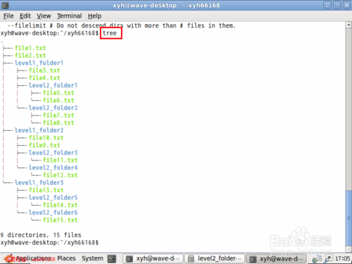 linux下怎么用tree命令以树形结构显示文件目录结构？