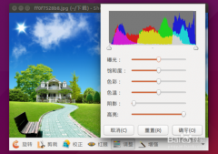 Ubuntu系统用自带的shotwell软件简单编辑照片的教程