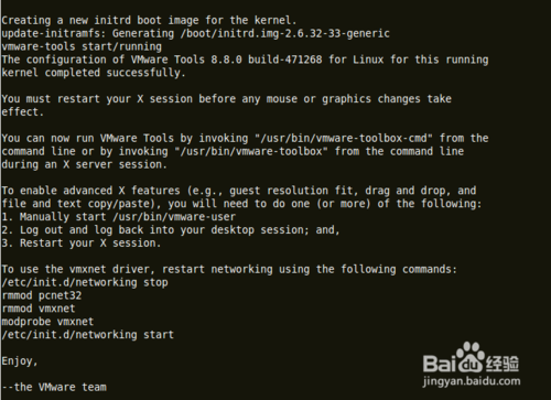 ubuntu虚拟机怎么联网安装vmware tools？