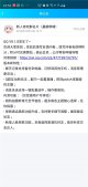 腾讯QQ安卓版8.1.8内测版更新
