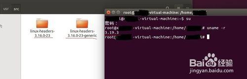 Ubuntu虚拟机里怎么编译内核？