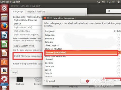 ubuntu怎么设置成中文？ubuntu中文设置图文方法