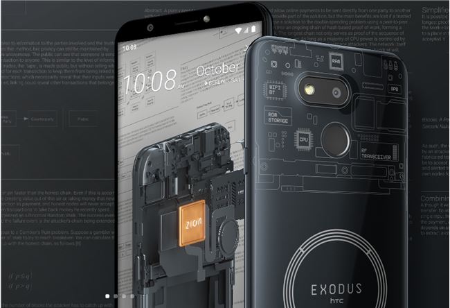 HTC发布低配版区块链手机Exodus 1s：搭载骁龙435 售价219欧元
