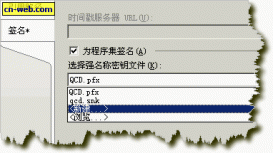 保护.net中的dll文件方法(防止破解、反编译dll)