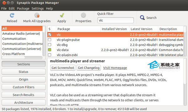 Ubuntu安装多功能的媒体播放器VLC播放器的步骤
