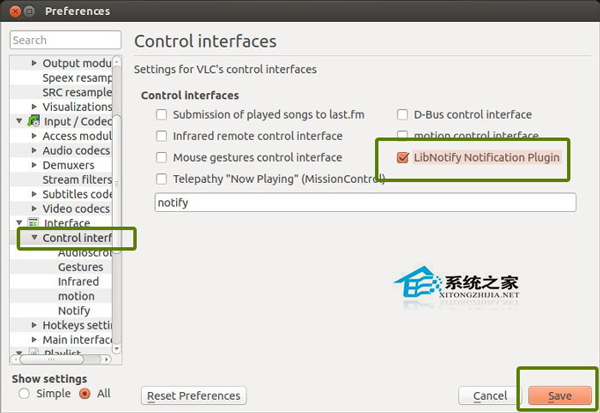 Ubuntu 13.10开启媒体播放器VLC桌面通知的步骤