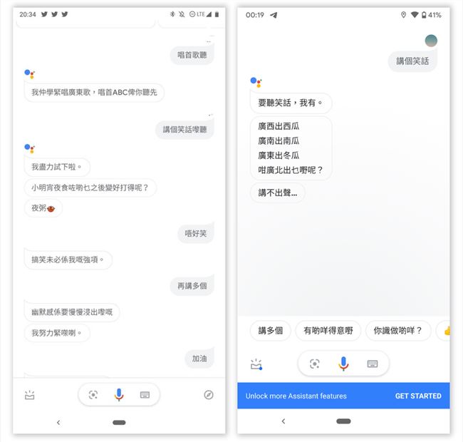 谷歌宣布正式推出广东话版 Google Assistant 智能助理