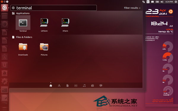 Ubuntu Unity在线搜索如何只显示终端应用