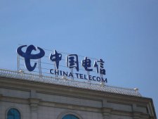 中国电信旗下翼支付被央行罚款6万元 因违反清算管理等规定