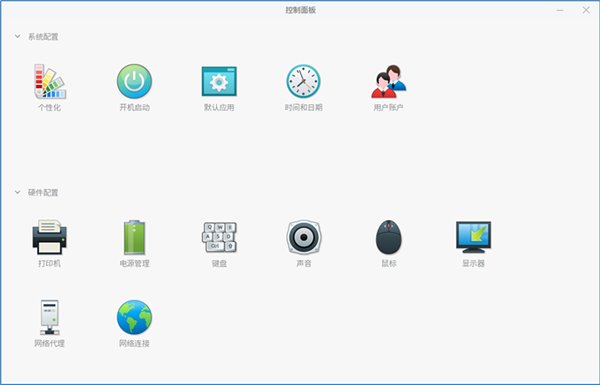 Ubuntu优麒麟 19.10全新控制面板：更精准、更简洁