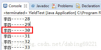 Java多线程yield心得分享
