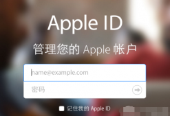 怎么让Apple ID不自动下载APP 同一帐号的的两台设备不同步方法