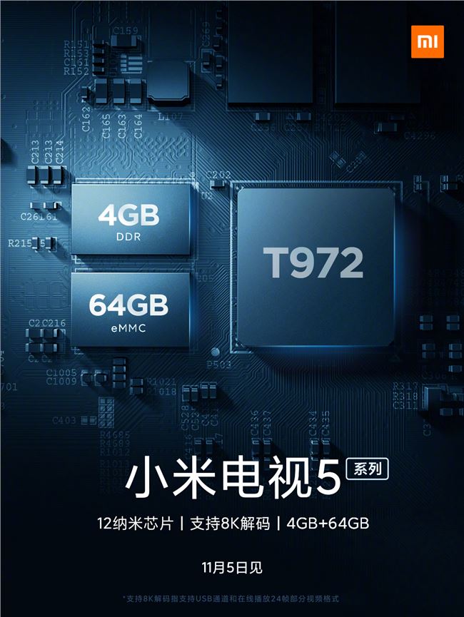小米电视 5 搭载 12nm 芯片：支持 8K 播放，4G+64GB 存储