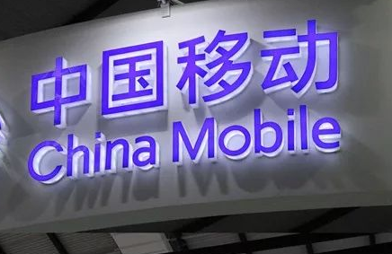 中国移动回应停售华为三款5G手机：消息不实 仍在正常销售