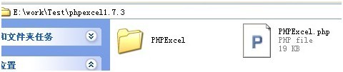 php操作excel文件 基于phpexcel