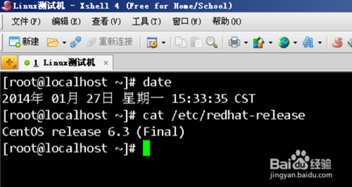 linux ssh是什么?Linu怎么修改SSH端口号?
