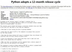 Python正式宣布采用12 个月的发布周期：一年发布一个大版本