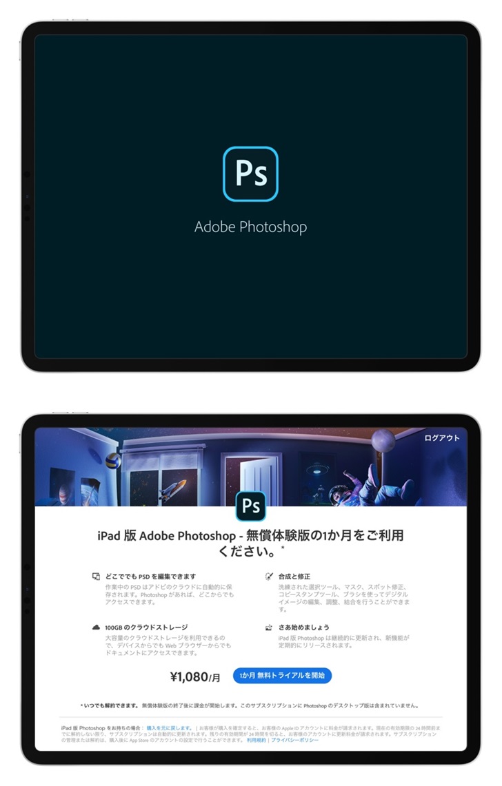 Photoshop iPad完整版本正式上架苹果App Store