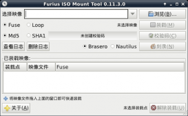 在Linux中挂载ISO文件的两种方法(mount命令与mount软件)
